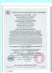 Porcellana Wuzhou (Shandong) Automobile Co., LTD Certificazioni
